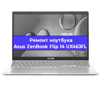 Замена жесткого диска на ноутбуке Asus ZenBook Flip 14 UX463FL в Самаре